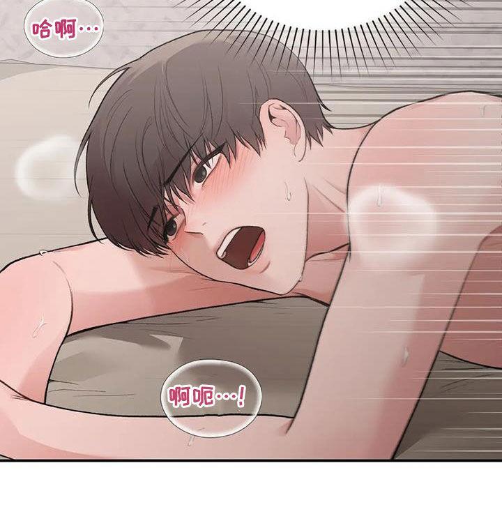 第32话 言行不一致 第 4 页