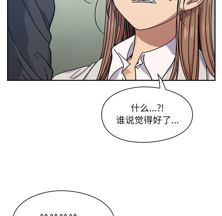 第22话 第 41 页