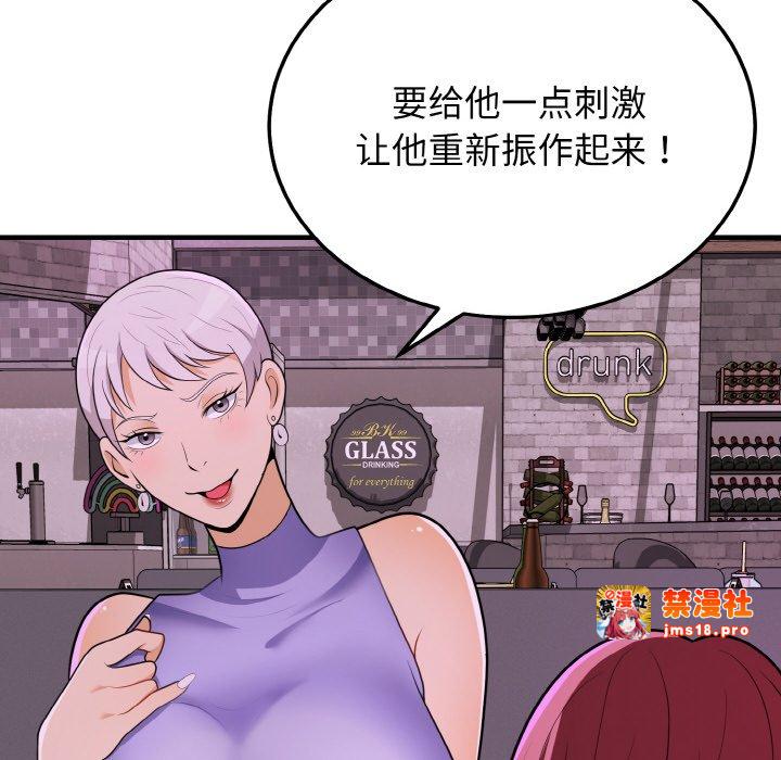 第15话 第 27 页