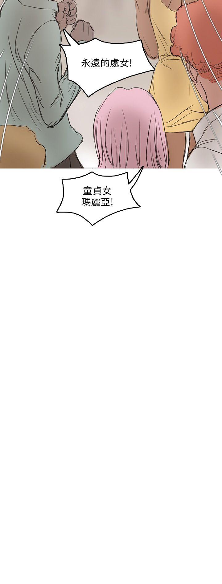 第4话 第 30 页
