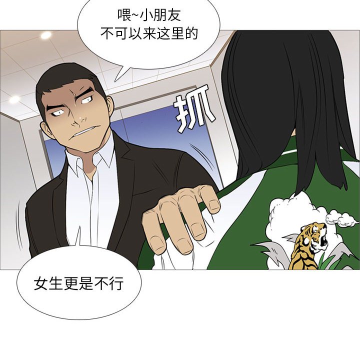 第24话 第 18 页