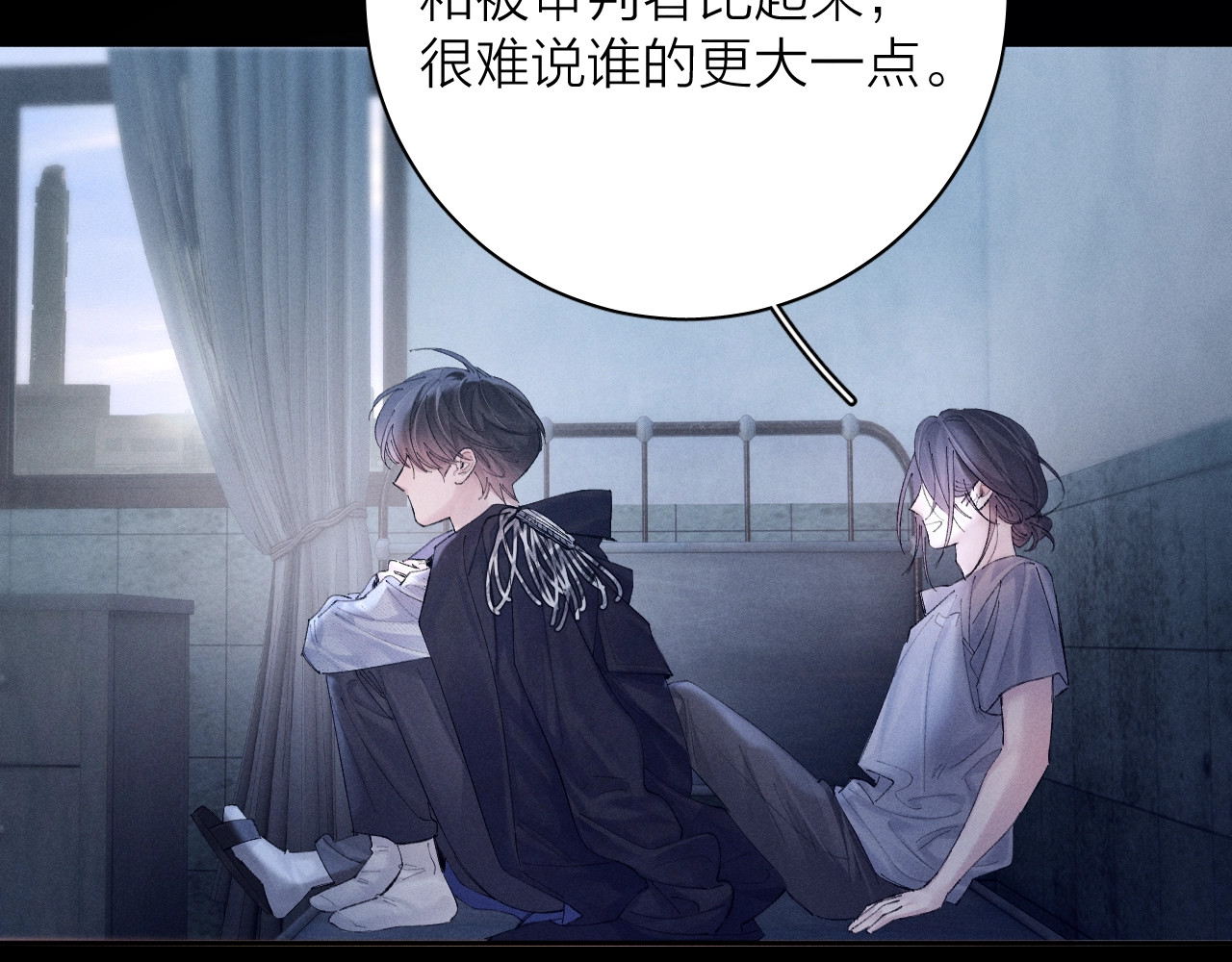 第33话 虫潮降临 第 31 页