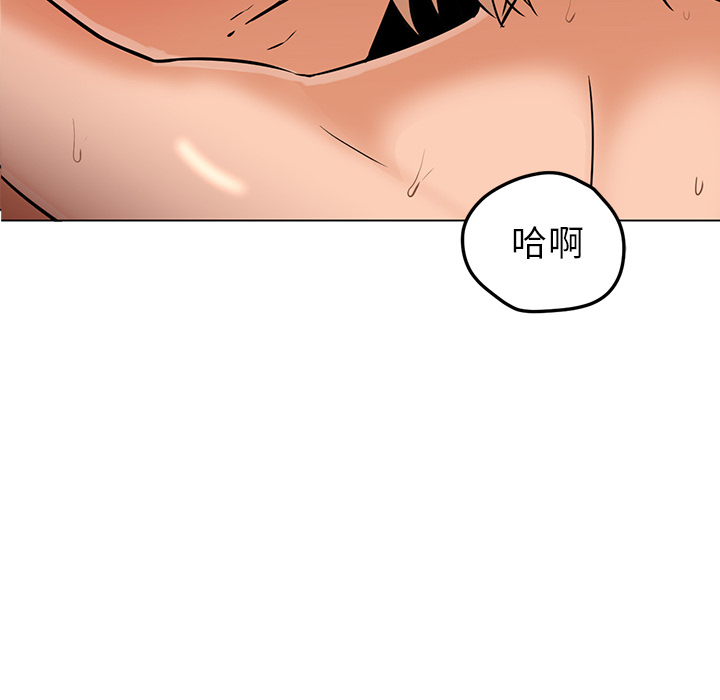 第17话 第 9 页