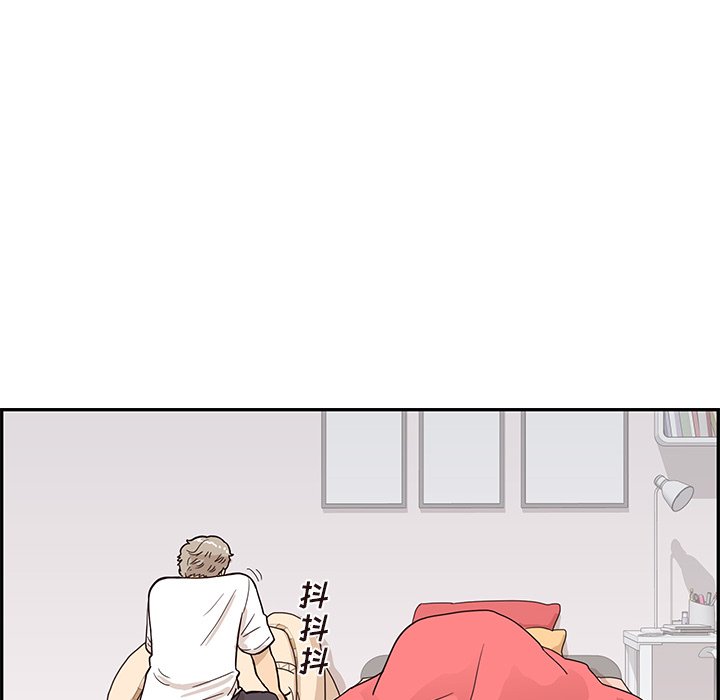第88话 第 45 页