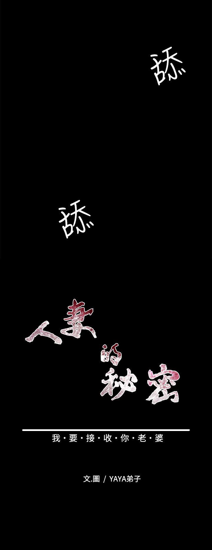 第15话 第 9 页