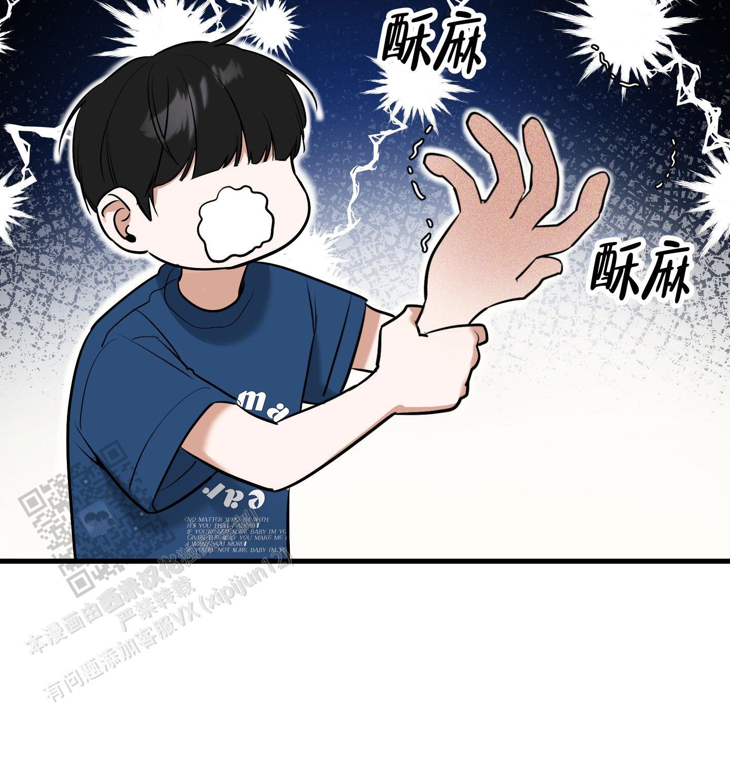第22话 我一直在等你 第 14 页