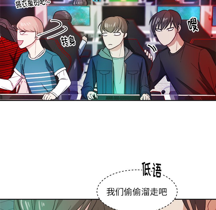 第22话 第 51 页