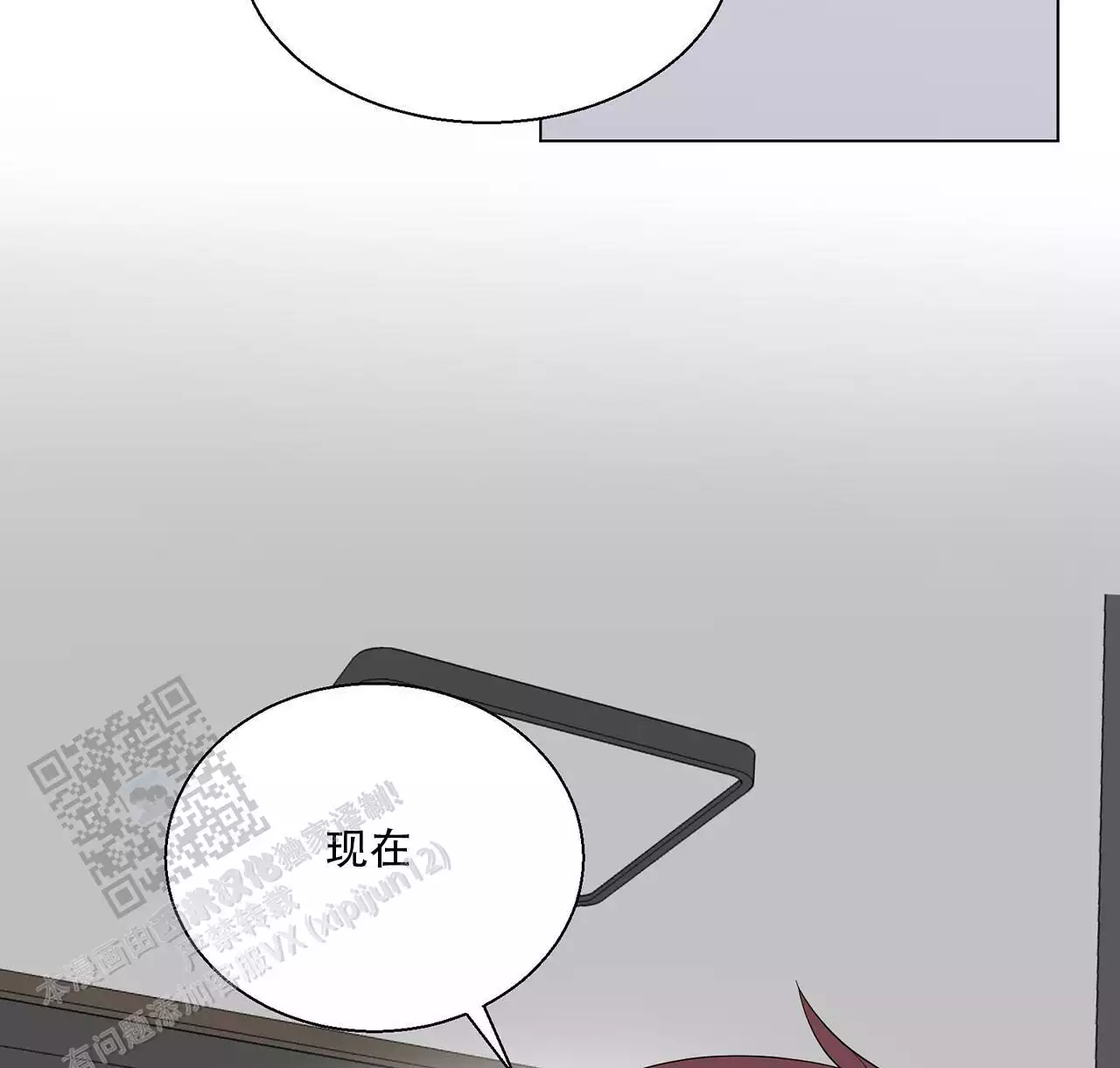 第5话 居家派对 第 51 页
