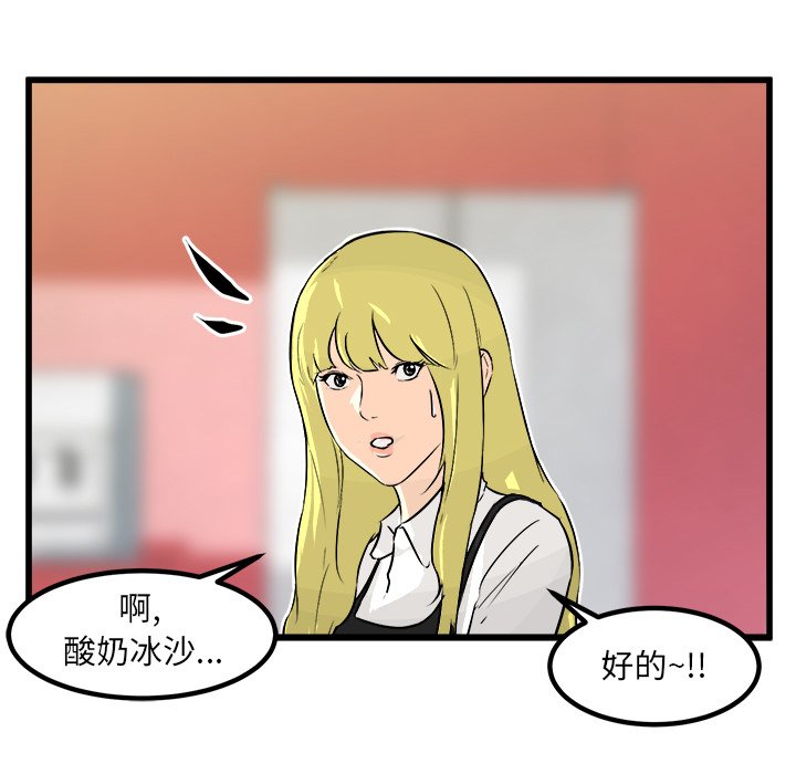 第75话 第 64 页