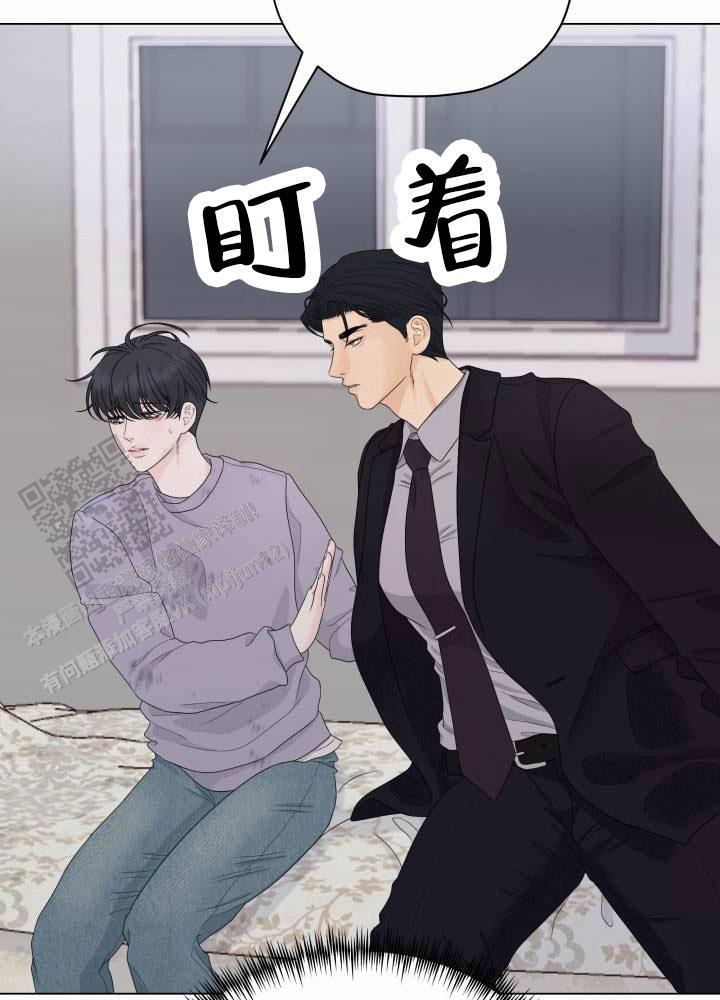 第4话 选择 第 22 页