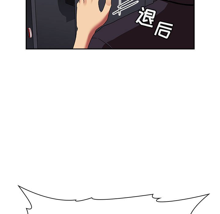 第42话 第 53 页