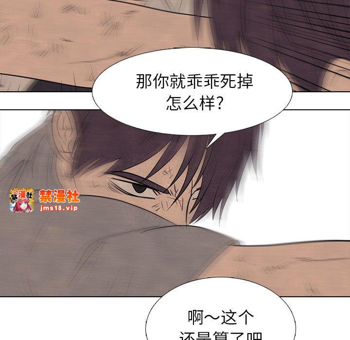第299话 第 27 页