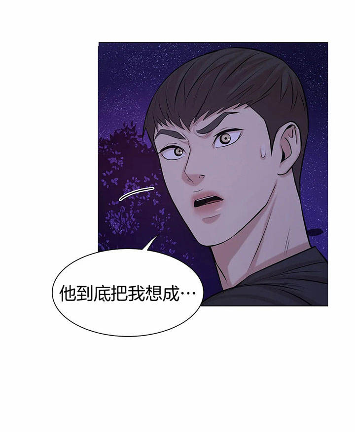 第15话 第15话 第 4 页