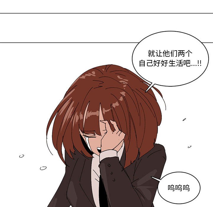 第22话 第 38 页