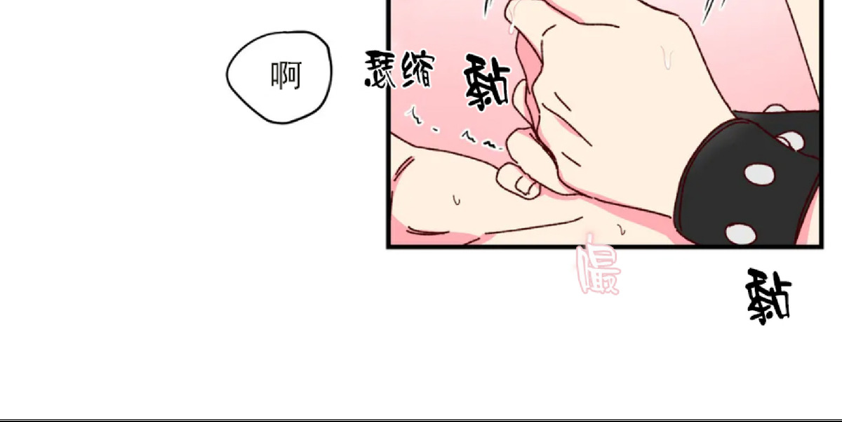 第29话 第 11 页