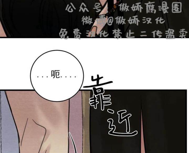第39话 第 26 页