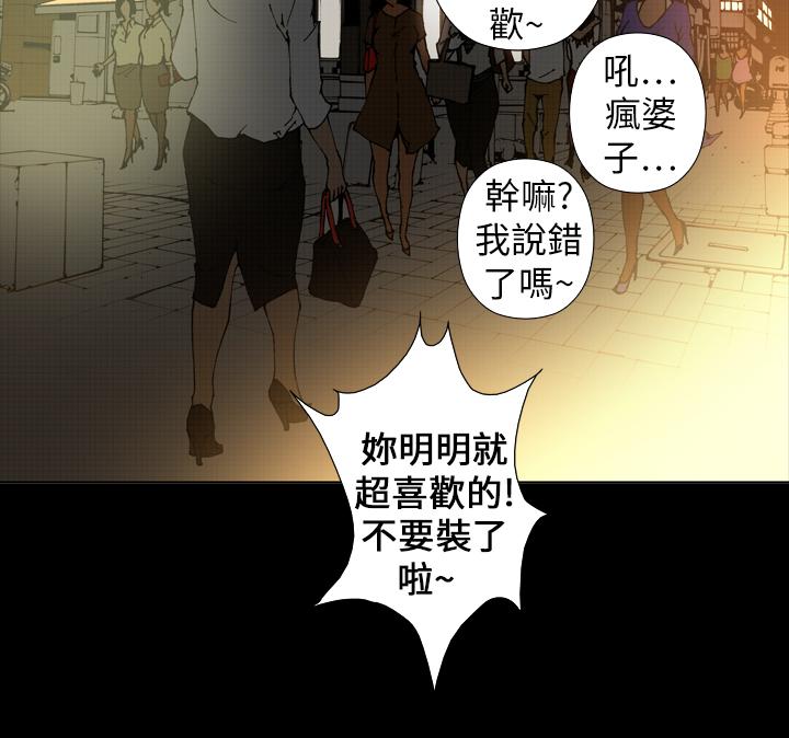 第24话 第 5 页