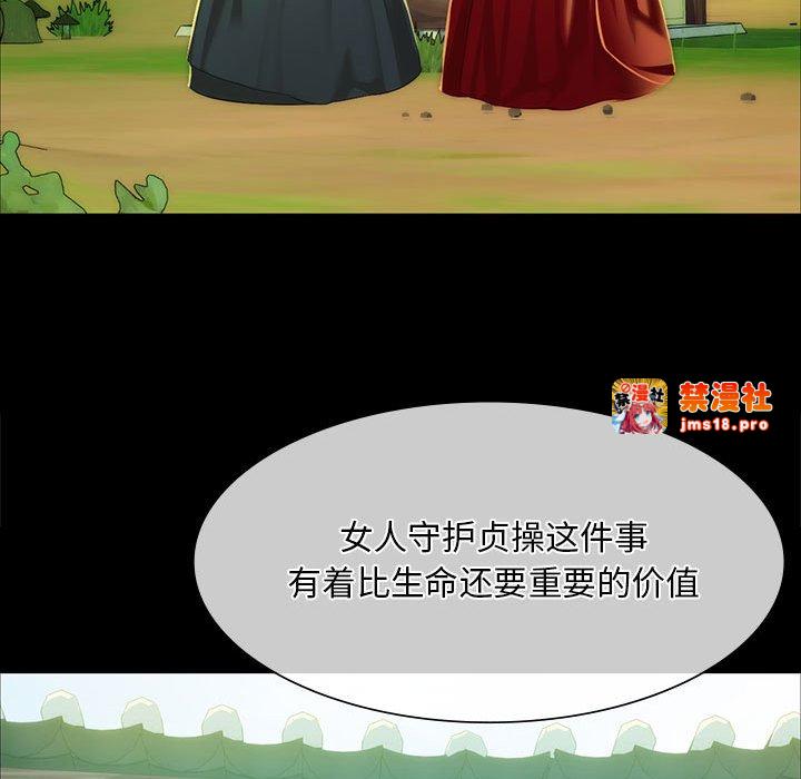 第31话 第 63 页