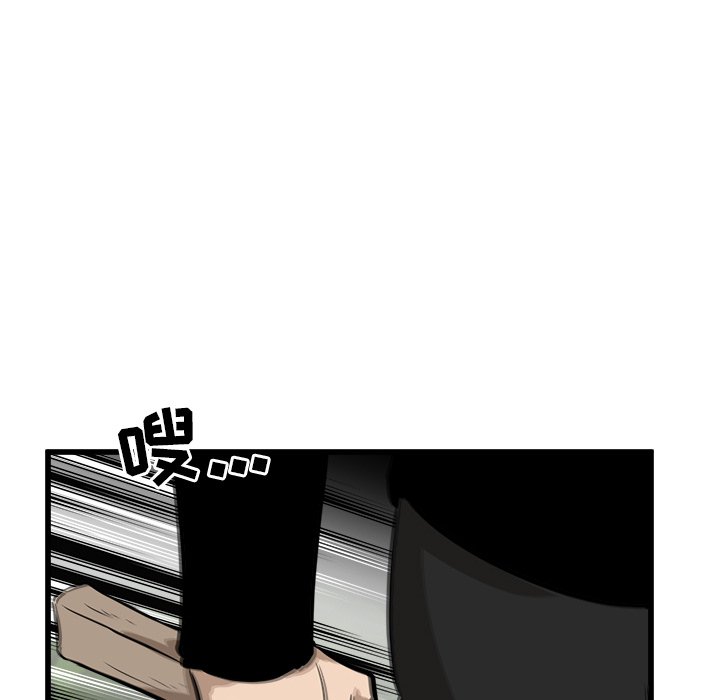 第46话 第 90 页