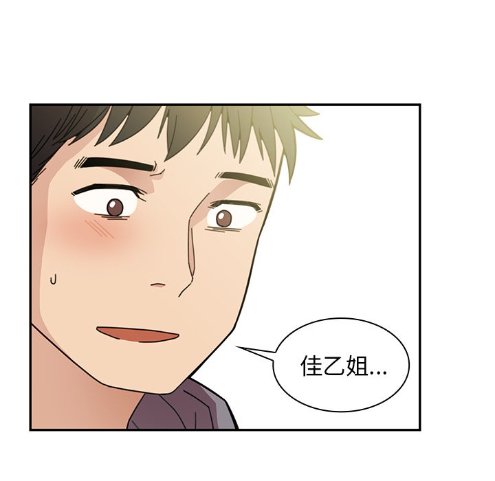 第25话 第 25 页