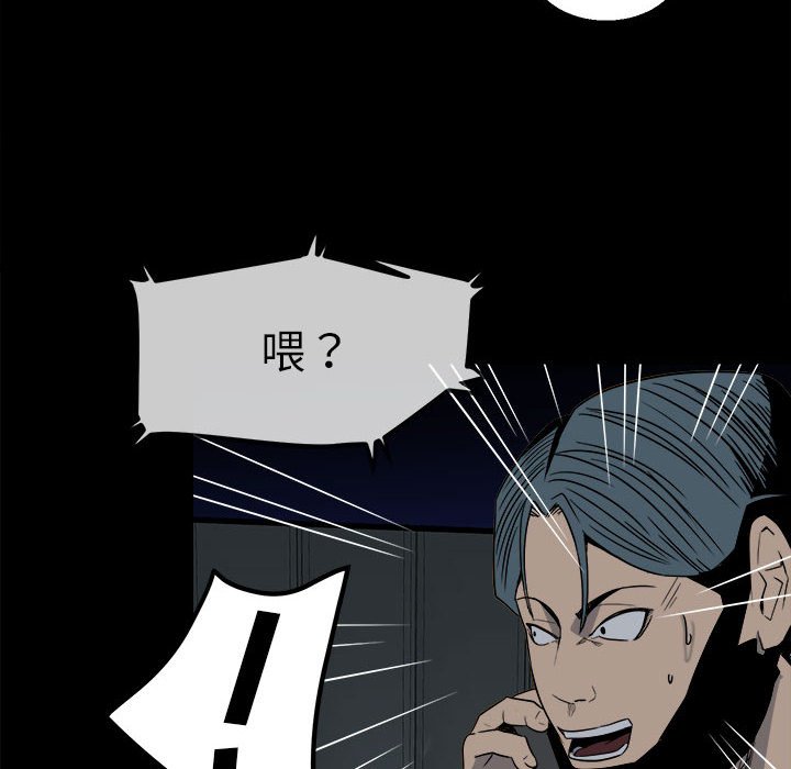 第27话 第 6 页