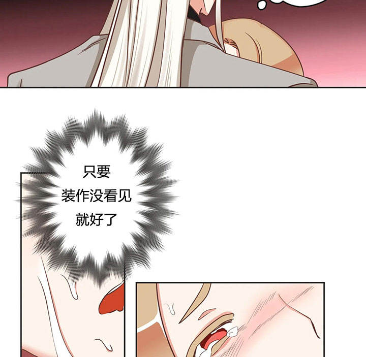 第152话 第152话 第 36 页