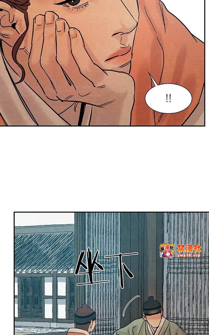 第13话 第 21 页