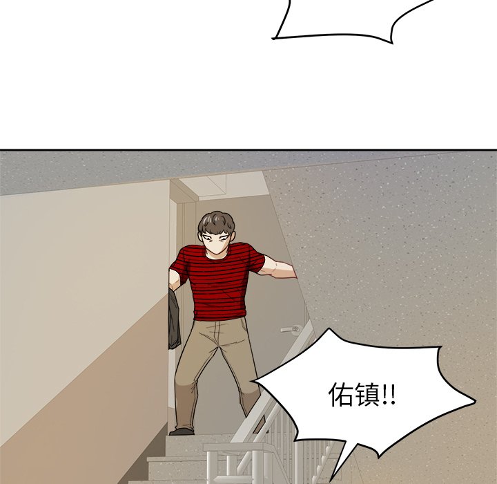 第22话 第 80 页