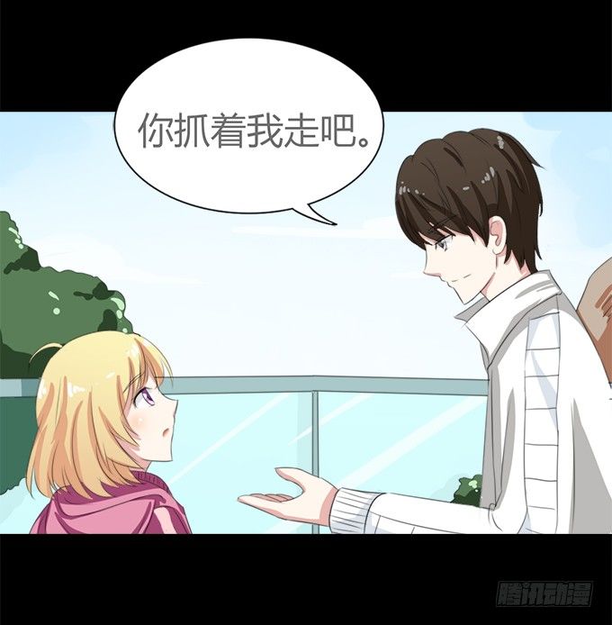64-像激流一样“勇进”吧！ 第 5 页
