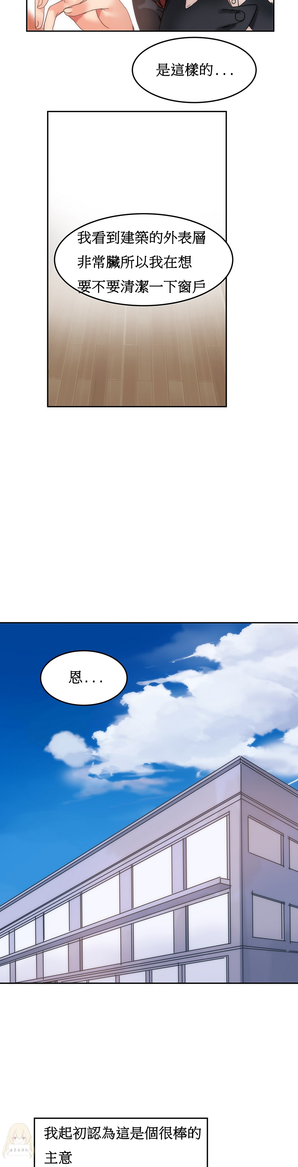 第1话 第 213 页