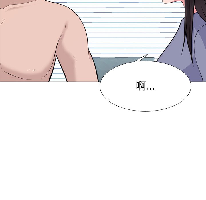 第58话 第 98 页