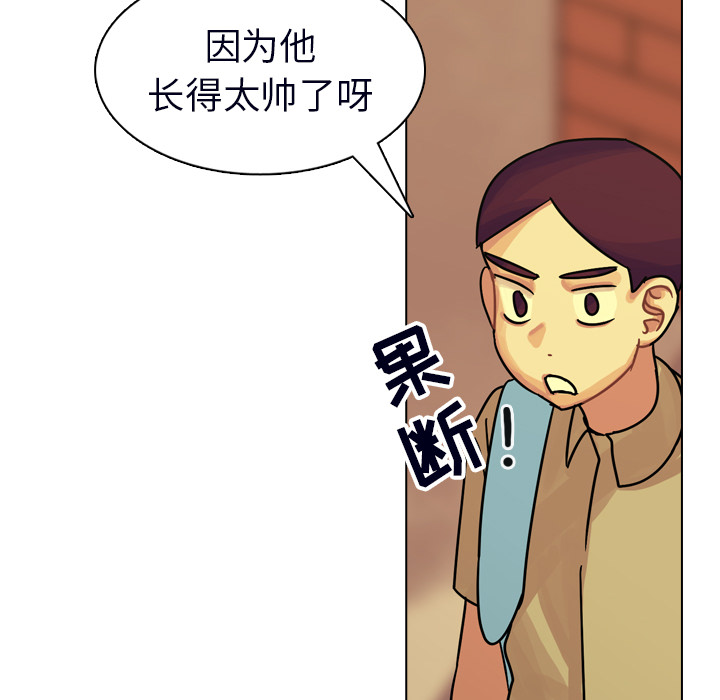 第23话 第 66 页
