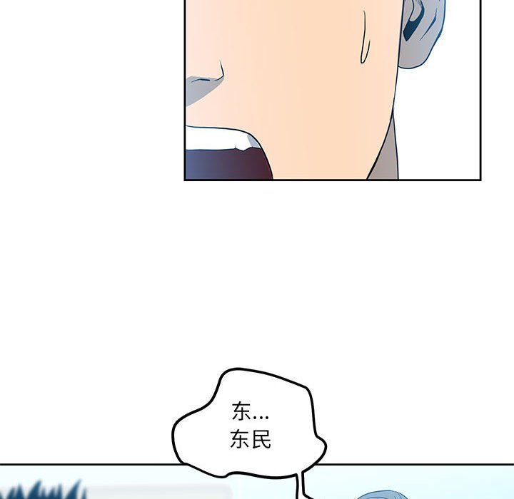 第17话 第 75 页
