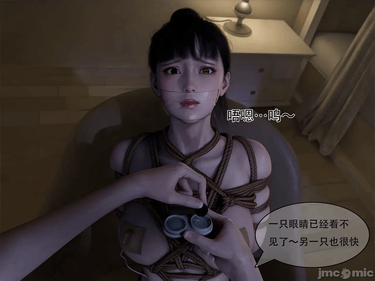 第一话 第 19 页