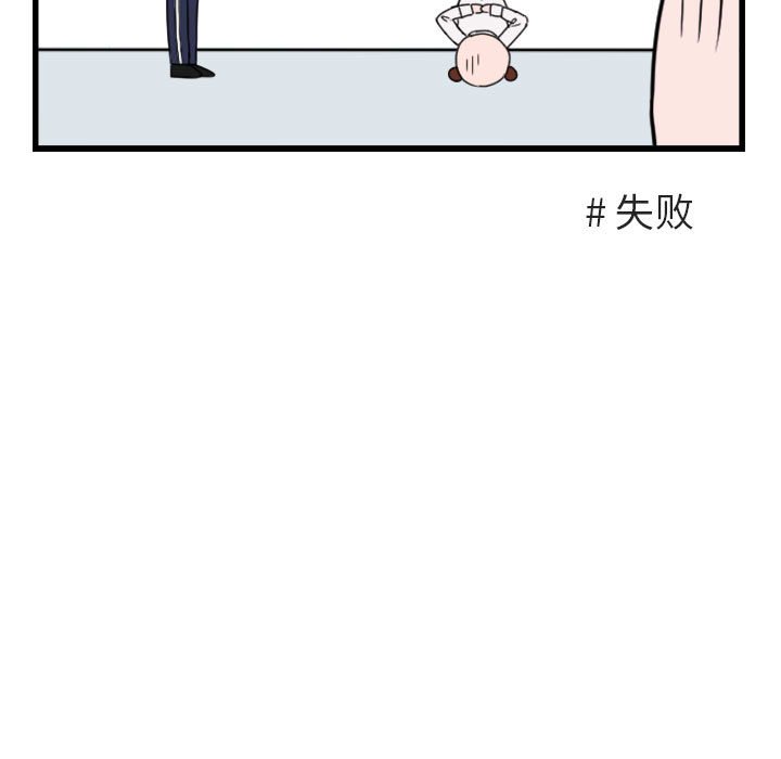 第3话 第 23 页