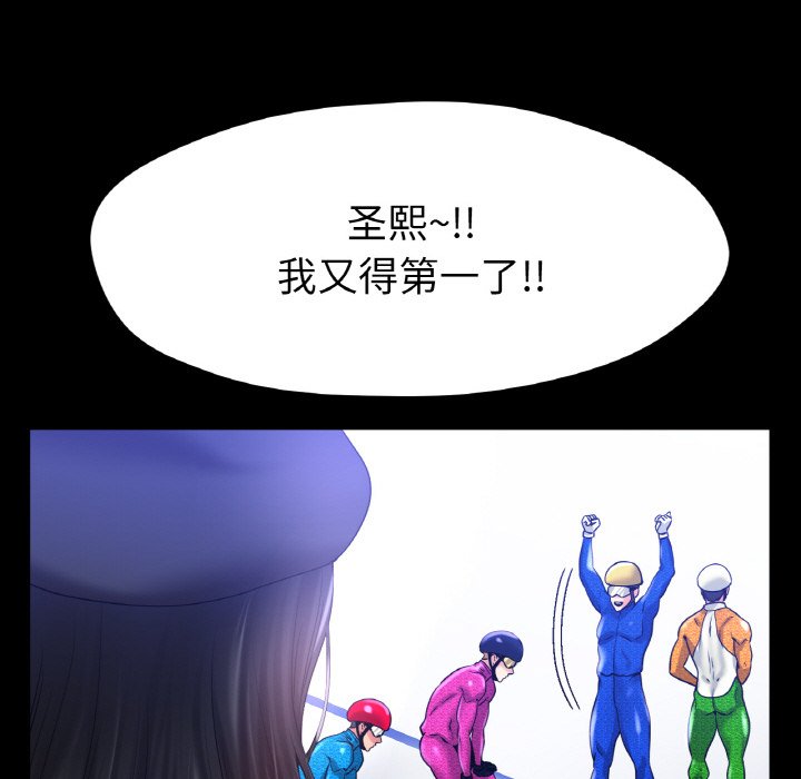 第25话 第 106 页