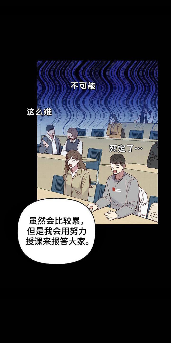 第4话 分组 第 9 页