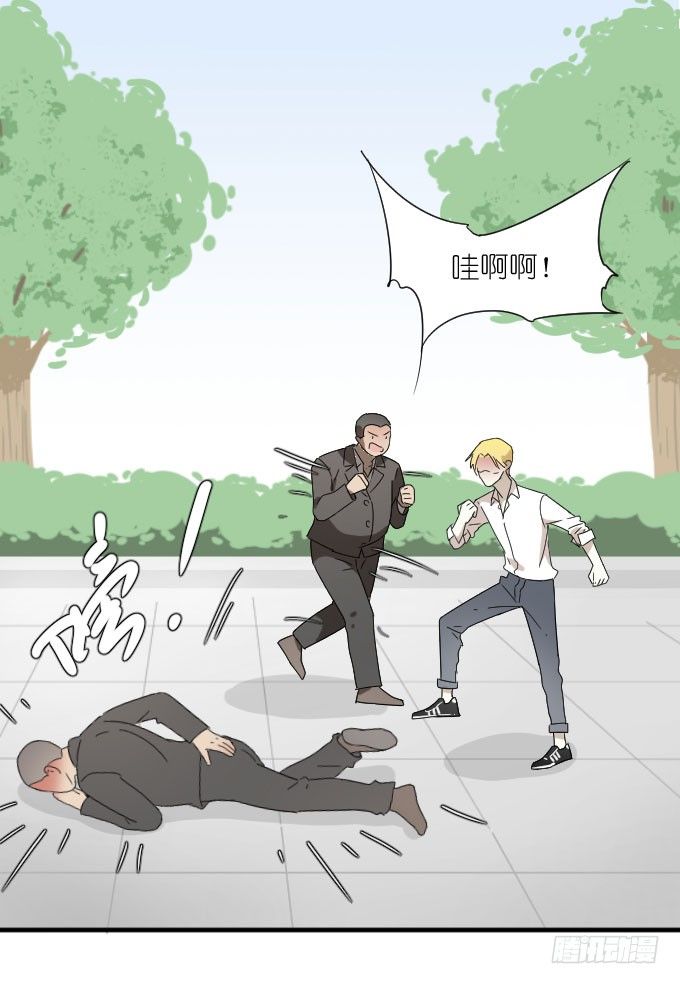 第二季03 第 8 页