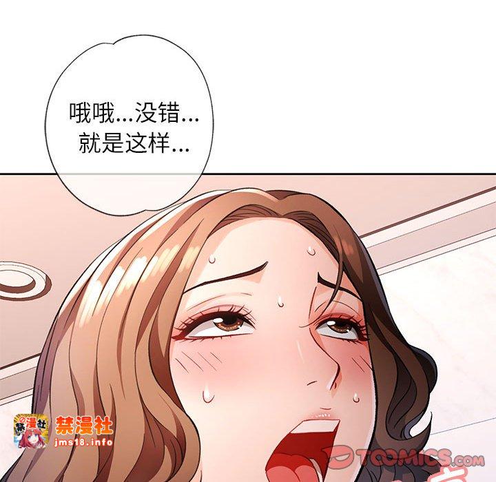 第19话 第 117 页