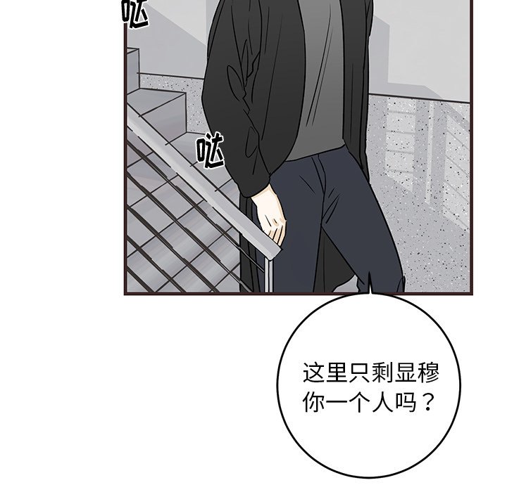 第20话 第 48 页
