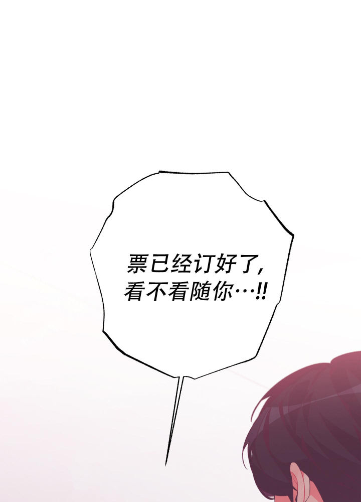 第7话 没关系 第 55 页