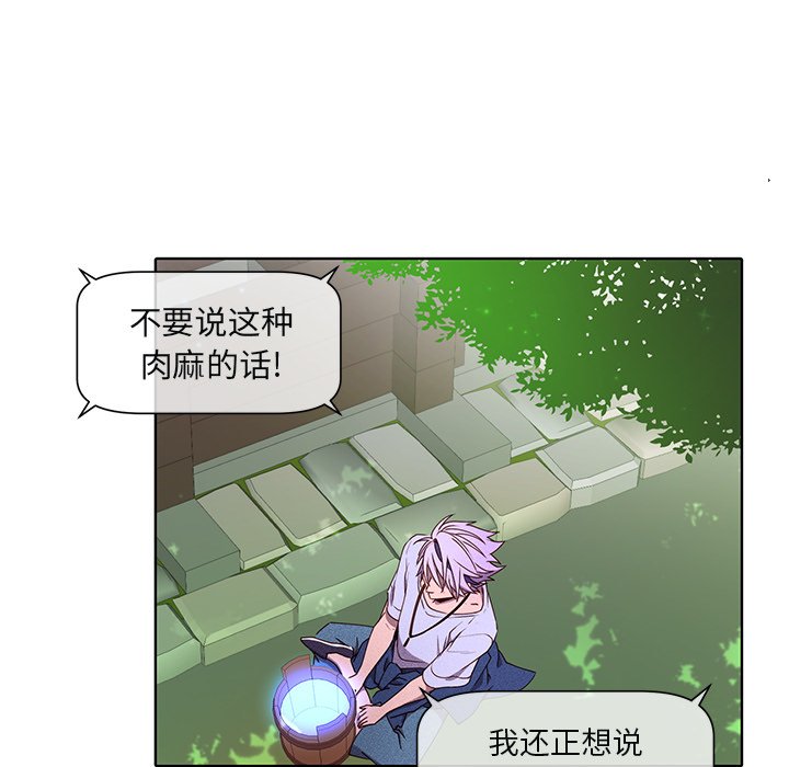 第46话 第 9 页
