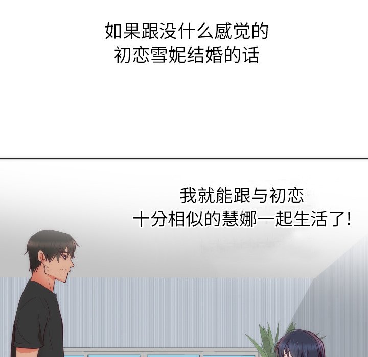 第14话 第 41 页