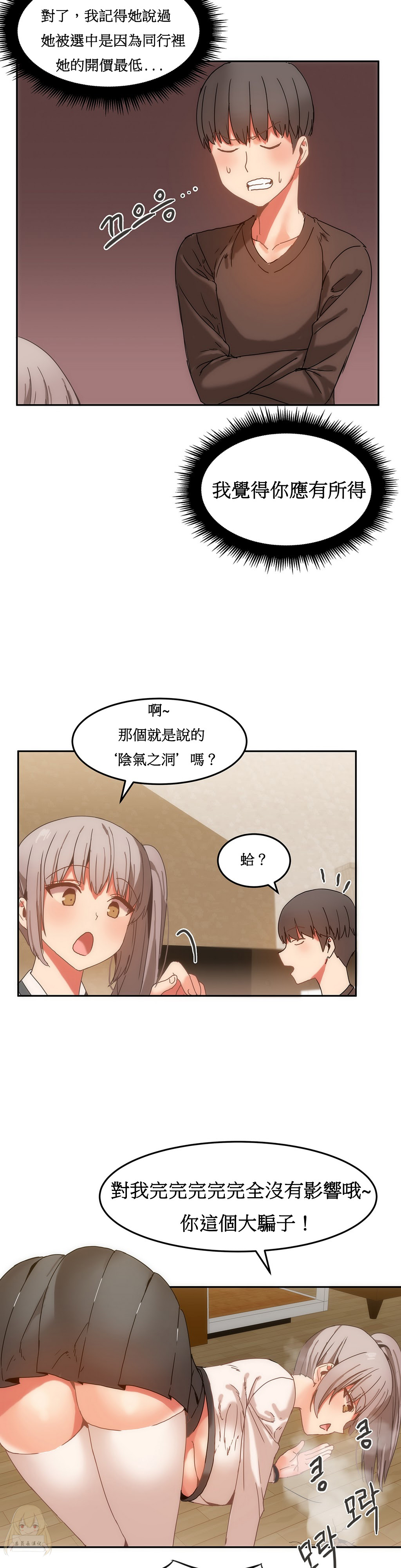第1话 第 325 页