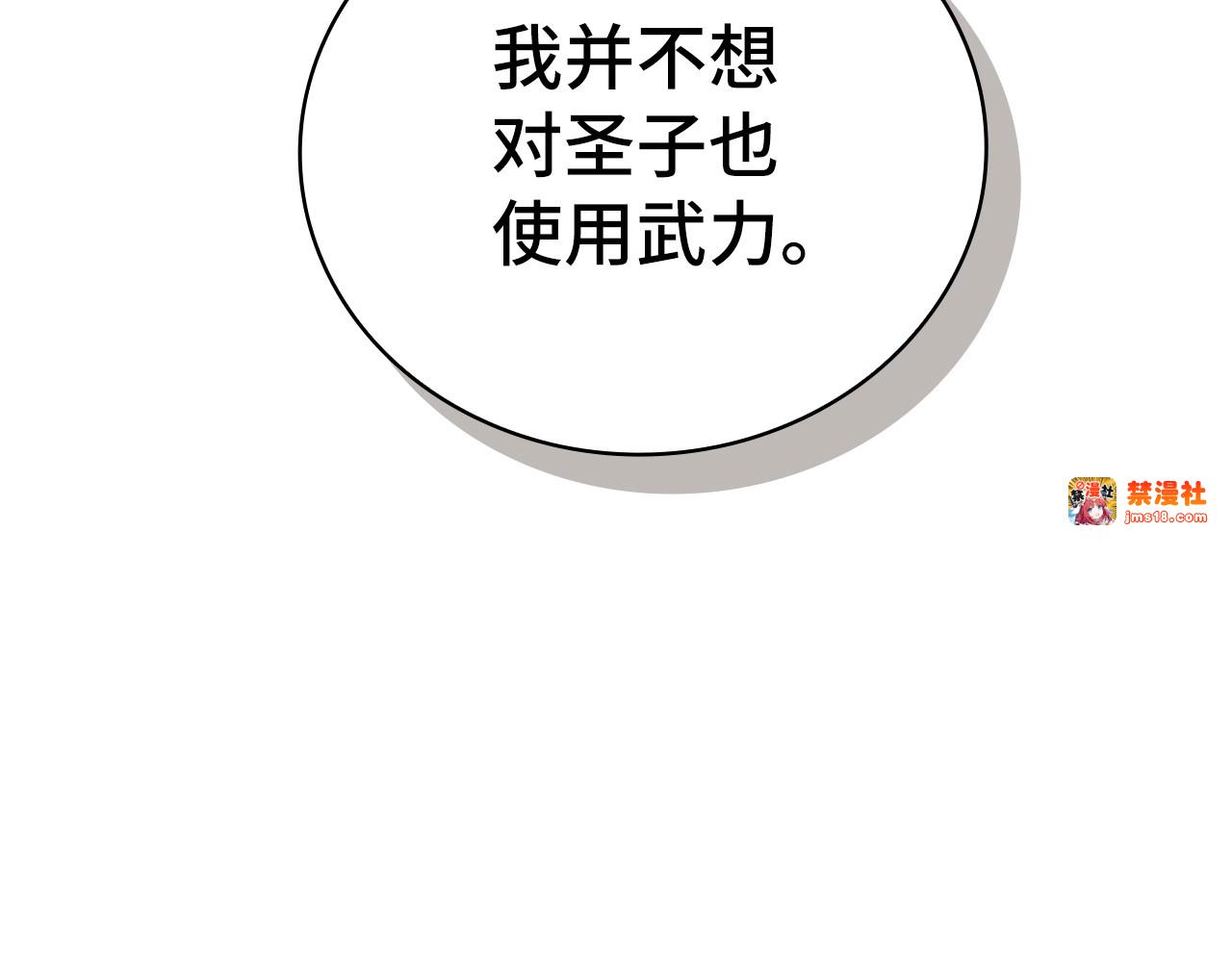 第21话 条件 第 127 页