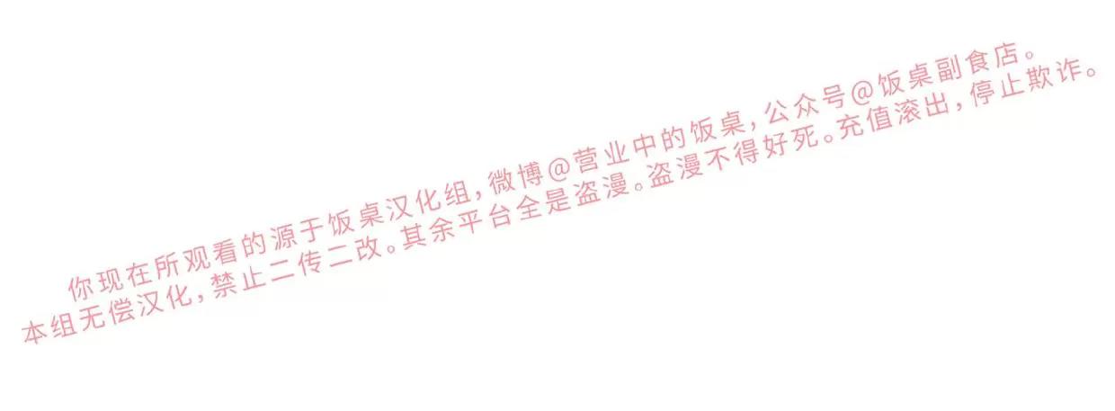 第15话 第 14 页