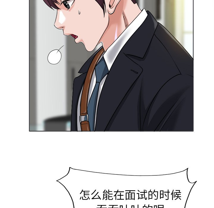 第35话 第 49 页