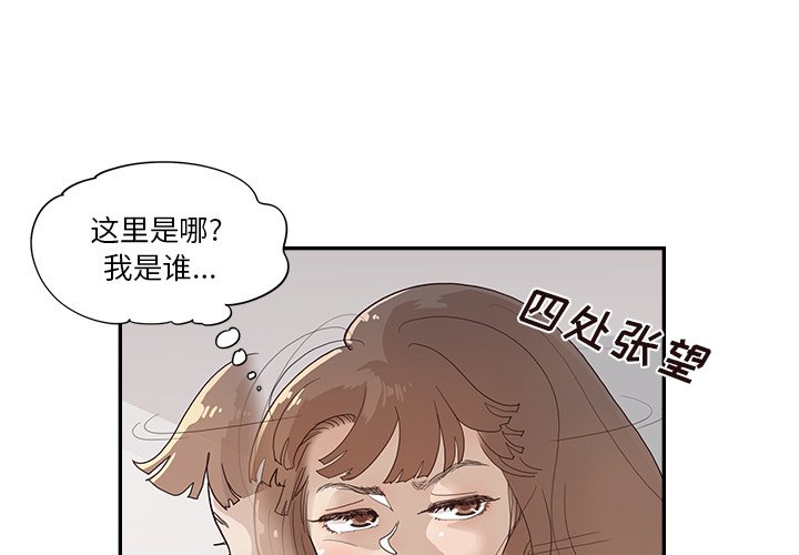 第118话 第 3 页
