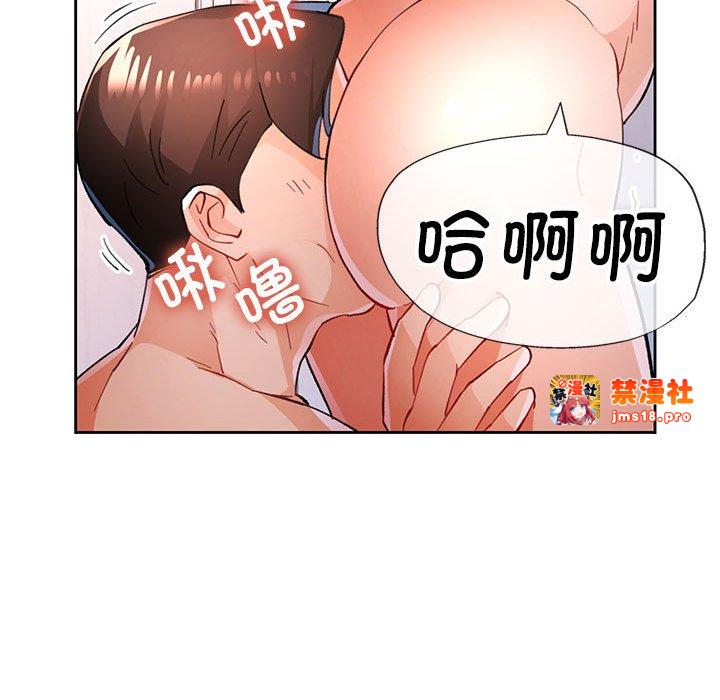 第49话 第 121 页