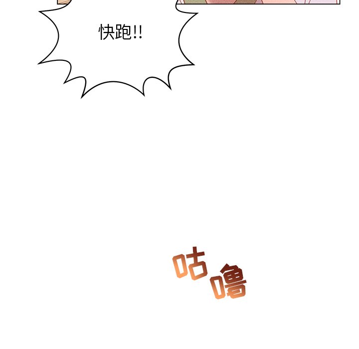 第57话 第 19 页